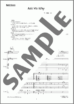 Ask Me Why(The Beatles) 楽譜 バンドスコア 初～中級 ダウンロード