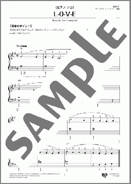 L-O-V-E(Bert Kaempfert) 楽譜 ピアノ（ソロ） 初級 ダウンロード