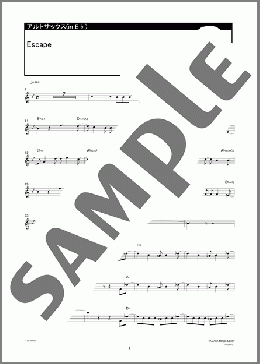 Escape(Hemenway) 楽譜 アルトサックス（ソロ） ダウンロード 定額サブスク