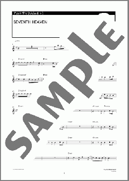 SEVENTH HEAVEN(Perfume) 楽譜 アルトサックス（ソロ） ダウンロード 定額サブスク