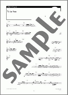 To be free(嵐) 楽譜 フルート ダウンロード 定額サブスク