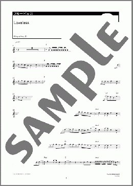 Loveless(山下 智久) 楽譜 フルート ダウンロード 定額サブスク