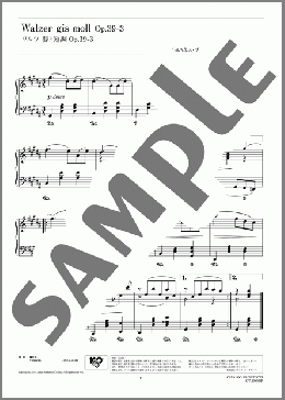 ワルツ 嬰ト短調 Op.39-3/Walzer gis moll Op.39-3(Johannes Brahms) 楽譜 ピアノ（ソロ） 中～上級 ダウンロード