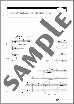 バレエ音楽『白鳥の湖』より パ・ド・ドゥ(黒鳥の踊り)「アダージョ」(P.I.Tchaikovsky) 楽譜 ピアノ（連弾） 上級 ダウンロード 定額サブスク