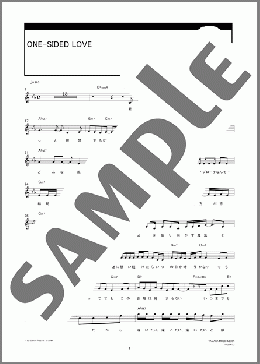 ONE-SIDED LOVE(ソナーポケット) MIDIセット メロディ ダウンロード
