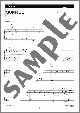 SUNRISE(コブクロ) 楽譜 ピアノ（ソロ） 中級 ダウンロード 定額サブスク