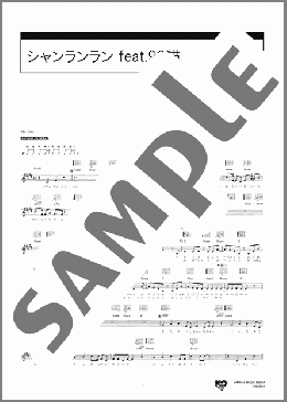 シャンランラン feat.96猫(miwa) 楽譜 ギター（弾き語り） 中級 ダウンロード 定額サブスク