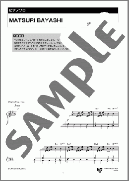 MATSURI BAYASHI(KEYTALK) 楽譜 ピアノ（ソロ） 中級 ダウンロード 定額サブスク