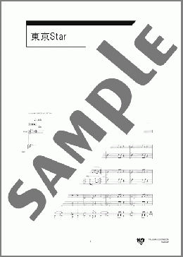 東京Star(KEYTALK) 楽譜 バンドスコア 中級 ダウンロード 定額サブスク