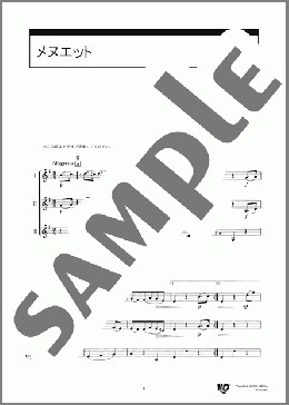 メヌエット(L.v.Beethoven) 楽譜 クラリネット 初～中級 ダウンロード