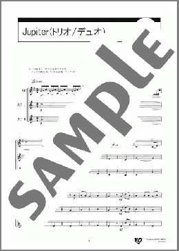 Jupiter(トリオ/デュオ)(G.T.Holst) 楽譜 オカリナ 中級 ダウンロード 定額サブスク