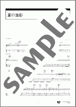 夏の面影(WANIMA) 楽譜 ギター（弾き語り） 中級 ダウンロード 定額サブスク