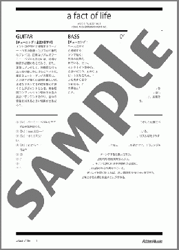 a fact of life(FACT) 楽譜 バンドスコア ダウンロード