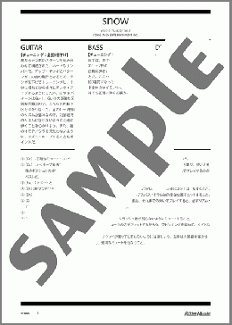 snow(FACT) 楽譜 バンドスコア ダウンロード