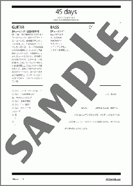 45 days(FACT) 楽譜 バンドスコア ダウンロード