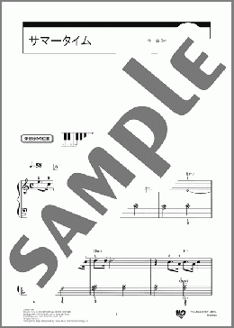 サマータイム(George Gershwin/Ira Gershwin) 楽譜 ピアノ（ソロ） 初級 ダウンロード 定額サブスク