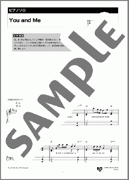 You and Me(Arielle Paul) 楽譜 ピアノ（ソロ） 中級 ダウンロード 定額サブスク