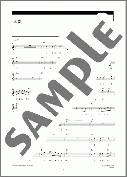 人妻(金田 たつえ) MIDIセット メロディ ダウンロード