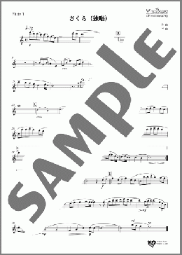 さくら(独唱)(Fl.4重奏)(森山 直太朗) 楽譜 アンサンブル（フルスコア＋全パート） ダウンロード
