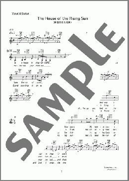 The House of the Rising Sun(朝日のあたる家)(The Animals) 楽譜 ギター（弾き語り） 中級 ダウンロード