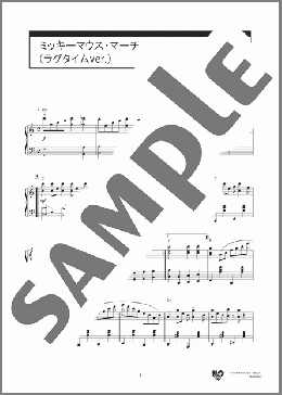 ミッキーマウス・マーチ(ラグタイムver.)(Jimmie Dodd) 楽譜 ピアノ（ソロ） 上級 ダウンロード 定額サブスク