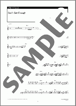 Can't Get Enough(V6) 楽譜 フルート ダウンロード 定額サブスク
