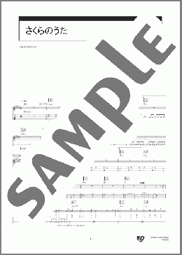 さくらのうた(KANA-BOON) 楽譜 ギター（弾き語り） 中級 ダウンロード 定額サブスク