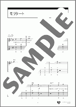 モリタート(Kurt Weill) 楽譜 ギター（ソロ） 初級 ダウンロード