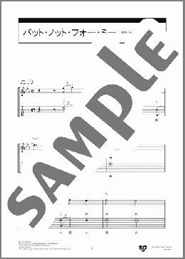 バット・ノット・フォー・ミー(George Gershwin/Ira Gershwin) 楽譜 ギター（ソロ） 初級 ダウンロード