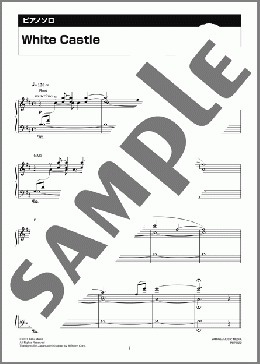 White Castle(KEIKO MATSUI) 楽譜 ピアノ（ソロ） 中級 ダウンロード 定額サブスク