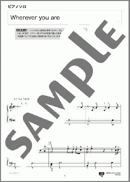 Wherever you are(ONE OK ROCK) 楽譜 ピアノ（ソロ） 初級 ダウンロード 定額サブスク