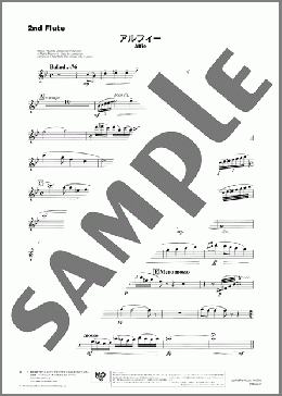 アルフィー(2nd Flute)(Burt Bacharach) 楽譜 吹奏楽（パート） ダウンロード 定額サブスク