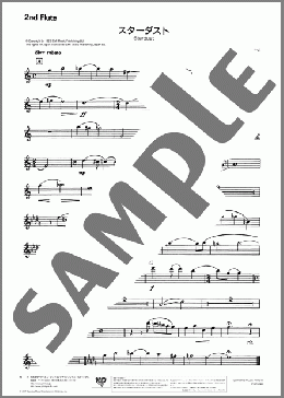 スターダスト(2nd Flute)(Hoagy Carmichael) 楽譜 吹奏楽（パート） ダウンロード 定額サブスク
