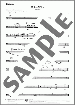 スターダスト(Bassoon)(Hoagy Carmichael) 楽譜 吹奏楽（パート） ダウンロード 定額サブスク