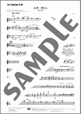 スターダスト(1st Clarinet in B♭)(Hoagy Carmichael) 楽譜 吹奏楽（パート） ダウンロード 定額サブスク