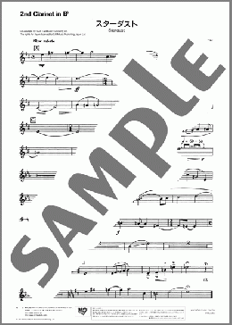 スターダスト(2nd Clarinet in B♭)(Hoagy Carmichael) 楽譜 吹奏楽（パート） ダウンロード 定額サブスク