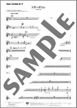 スターダスト(Bass Clarinet in B♭)(Hoagy Carmichael) 楽譜 吹奏楽（パート） ダウンロード 定額サブスク