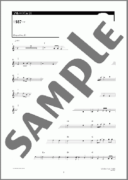 1987→(スピッツ) 楽譜 フルート ダウンロード 定額サブスク