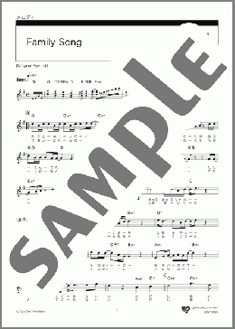 Family Song(星野 源) 楽譜 メロディ ダウンロード