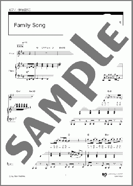 Family Song(星野 源) 楽譜 ピアノ（弾き語り） 中級 ダウンロード