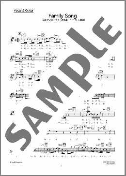 Family Song(星野 源) 楽譜 ギター（弾き語り） 中級 ダウンロード