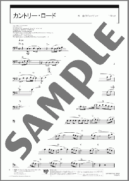 カントリー・ロード(Bill Danoff/John Denver/Taffy Nivert) 楽譜 ユーフォニアム ダウンロード 定額サブスク
