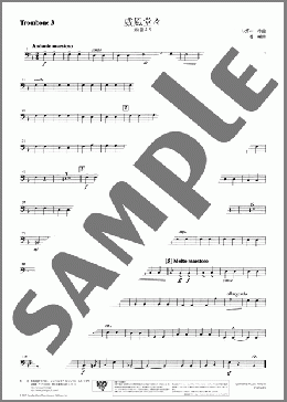 威風堂々第1番より(Trombone 3)(E.Elgar) 楽譜 吹奏楽（パート） ダウンロード 定額サブスク