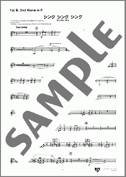 シング シング シング(1st & 2nd Horns in F)(Louis Prima) 楽譜 吹奏楽（パート） ダウンロード 定額サブスク