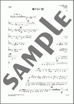 果てない空(Tuba)(嵐) 楽譜 吹奏楽（パート） ダウンロード