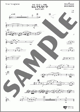 なんでもないや(Tenor Saxophone)(RADWIMPS) 楽譜 吹奏楽（パート） ダウンロード