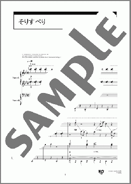 そりすべり(Leroy Anderson) 楽譜 ピアノ（連弾） 初～中級 ダウンロード 定額サブスク