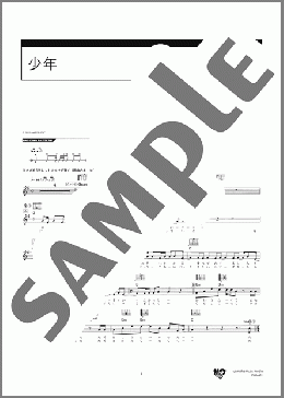 少年(福山 雅治) 楽譜 ギター（弾き語り） 初～中級 ダウンロード 定額サブスク
