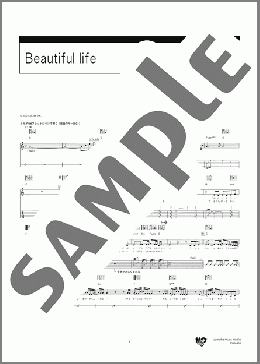 Beautiful life(福山 雅治) 楽譜 ギター（弾き語り） 初～中級 ダウンロード 定額サブスク