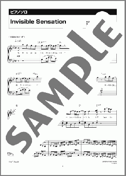 Invisible Sensation(UNISON SQUARE GARDEN) 楽譜 ピアノ（ソロ） 中級 ダウンロード 定額サブスク